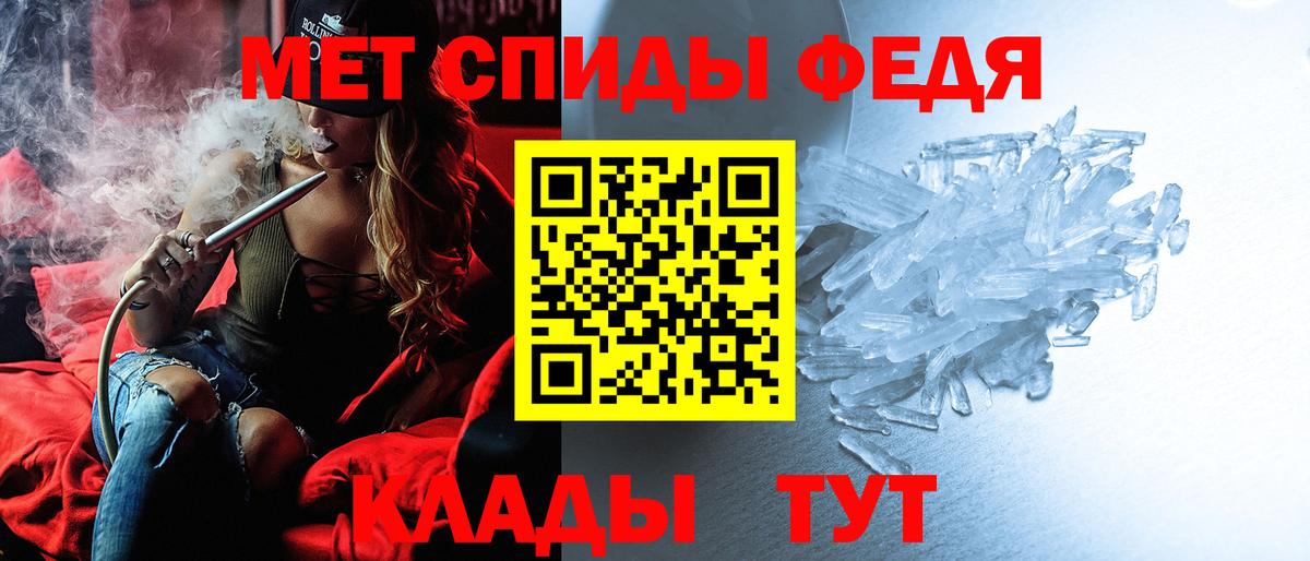 Амфетамин  Вход с VPN  Мариинск  Амфетамин VHQ 