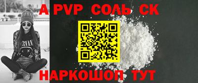 молекула духа Среднеуральск