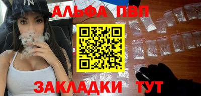 марки lsd Ставрополь