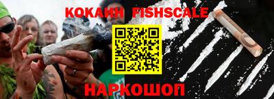 мефедрон Старая Купавна
