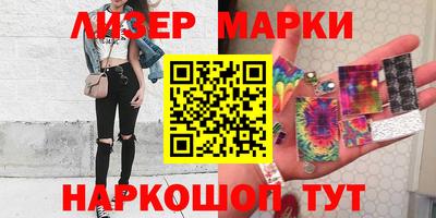 мефедрон Старая Купавна