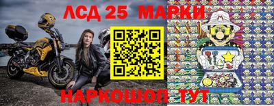 мефедрон Старая Купавна
