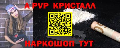 марки lsd Ставрополь