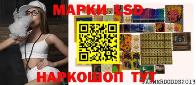 мефедрон Старая Купавна