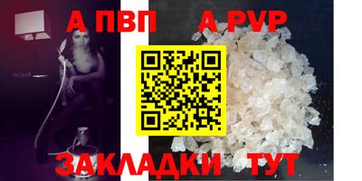 марки lsd Ставрополь