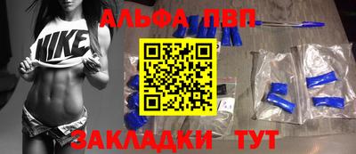 мефедрон Старая Купавна