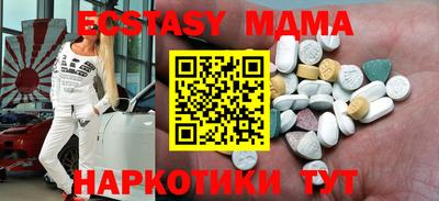мефедрон Старая Купавна