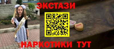 мефедрон Старая Купавна