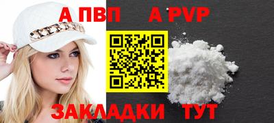 мефедрон Старая Купавна