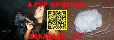 мефедрон Старая Купавна