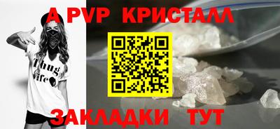 марки lsd Ставрополь