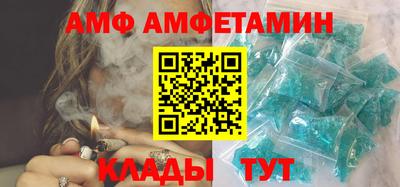 мефедрон Старая Купавна