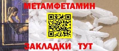 марки lsd Ставрополь