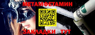 молекула духа Среднеуральск