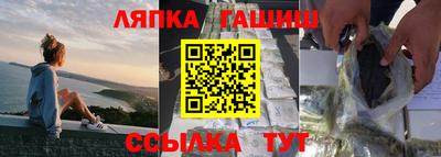 мефедрон Старая Купавна