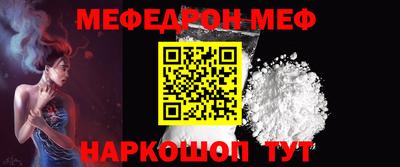 молекула духа Среднеуральск