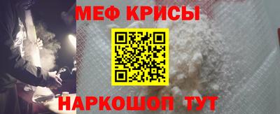 мефедрон Старая Купавна