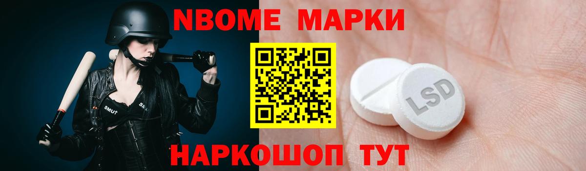 LSD-25 экстази кислота Мариинск
