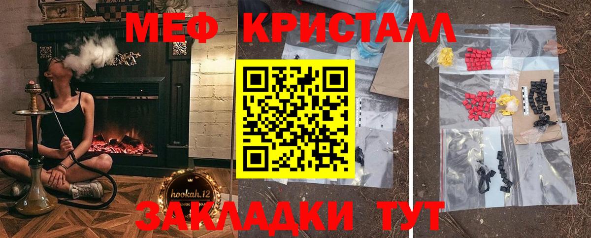 МЯУ-МЯУ  Вход с VPN  Мариинск  МЯУ-МЯУ VHQ  закладка  МЯУ-МЯУ 