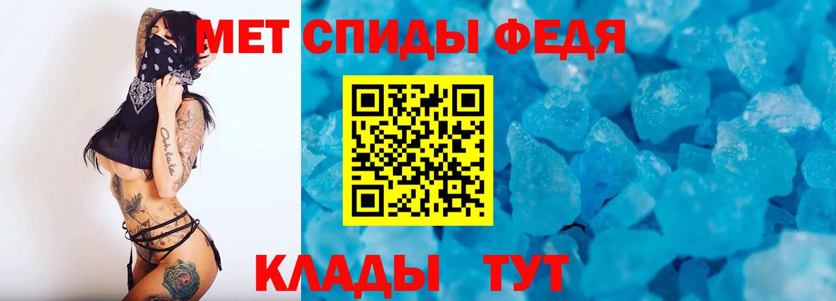Первитин винт  Вход с VPN  Мариинск 