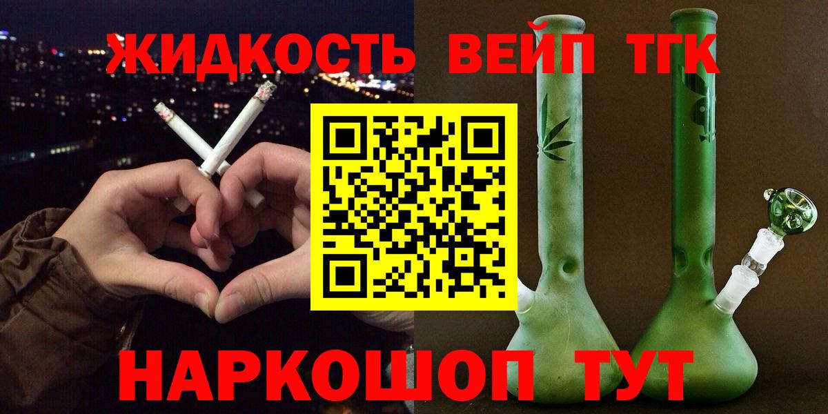 Мариинск  Дистиллят ТГК гашишное масло  Вход с VPN 