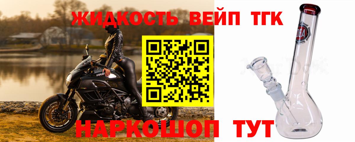 ТГК концентрат Мариинск