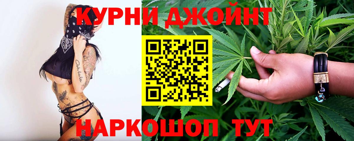 Конопля Amnesia  МАРИХУАНА семена  Мариинск  Вход с VPN 