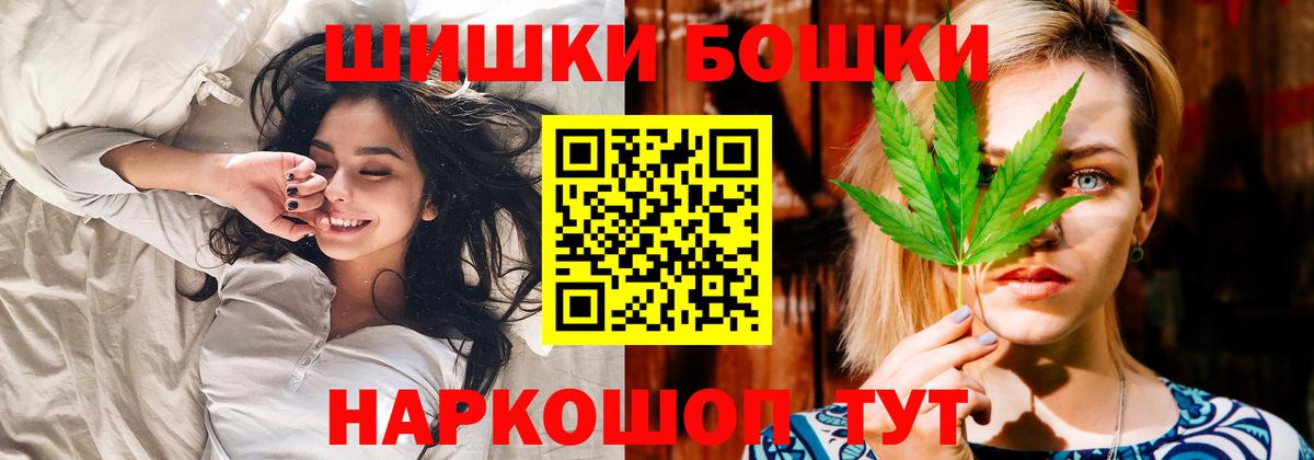 Марихуана LSD WEED Мариинск